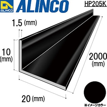 アルミ不等辺角パイプ 2.0x30x60x4000mm(2M+2M) ブラック - 金物、部品