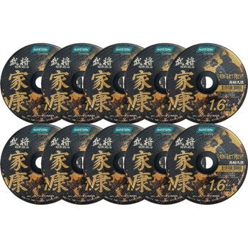 切断砥石 家康1．6 ノートン(サンゴバン)
