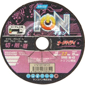 ION 1-2-3 - ノートン(サンゴバン)