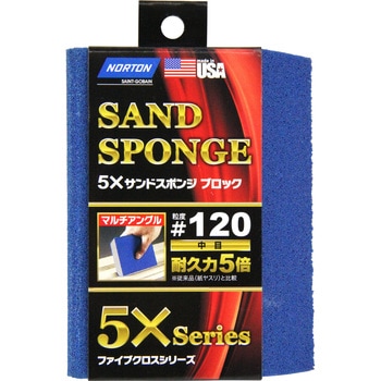 サンドスポンジ マルチアングル ノートン(サンゴバン)