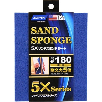 サンドスポンジシート ノートン(サンゴバン)