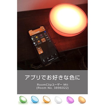 PLH34HG Philips Hue Go ポータブルライト 1個 フィリップス 【通販