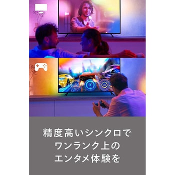 PLH23PC Philips Hue 55~60インチ専用 TVライトリボン 1個 ...