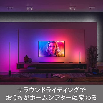 PLH26TL Philips Hue Signe テーブルランプ 1個 フィリップス 【通販