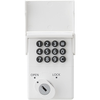 小物入れロッカーシリーズ 生興