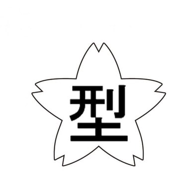 エバーグリーン E.G.インフレータブルジャケット タイプ5 EverGreen INTERNATIONAL