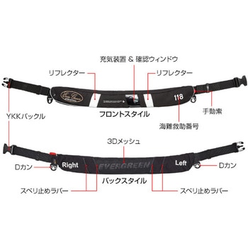 エバーグリーン E.G.ライフベルト タイプ4 EverGreen エバーグリーン E.G.ライフベルト タイプ4 EverGreen