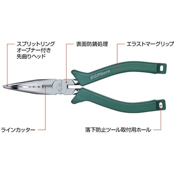 エバーグリーン E.G.プライヤー EverGreen INTERNATIONAL