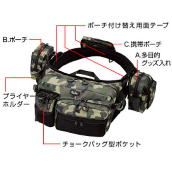 エバーグリーン E.G.ヒップ&ショルダーバッグHD2 EverGreen INTERNATIONAL