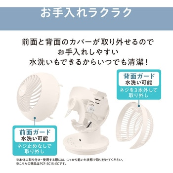 アイリスオーヤマ PCF-SC15T-EC 価格比較 - 価格.com