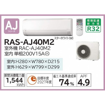 RAS-AJ40M2(W) �Z��ݔ��p�G�A�R�� AJ�V���[�Y ���� 26753748