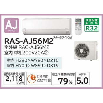 RAS-AJ56M2(W) �Z��ݔ��p�G�A�R�� AJ�V���[�Y ���� 26753757