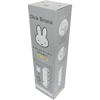 miffyトイレットペーパーストッカー5ロール用 オカトー