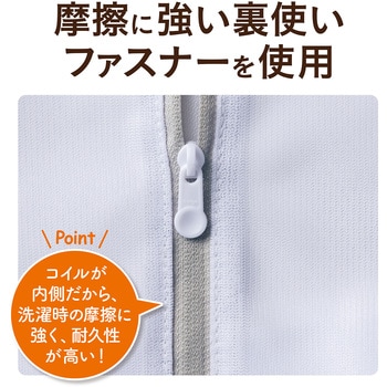 ガバっと開く洗濯ネット ダイヤ
