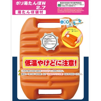 ポリ湯たんぽ袋付 三宅化学 容量2.7L - 【通販モノタロウ】