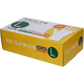 天然ゴム袋 大和物産