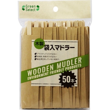 Green Select 木製袋入マドラー 大和物産