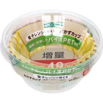 増量 バイオPET おかずカップ 大和物産