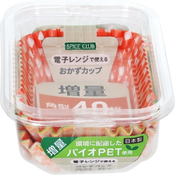 増量 バイオPET おかずカップ 大和物産