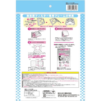 簡換ボーイかぶせて簡単換気扇用取替え用 新北九州工業