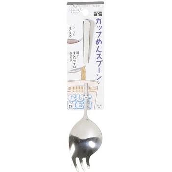 B-5711 マイチョイス ステンレス製カップめんスプーン パール