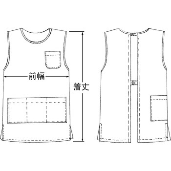 エプロン(ショート丈) 932 KAZEN