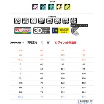 JK-160 プロテクトシングルリネンジャケット コミネ