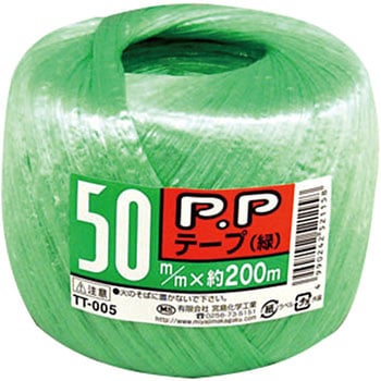 PPテープ 宮島化学工業