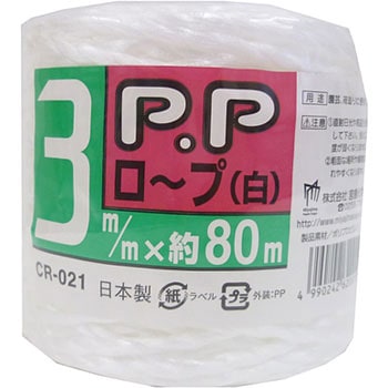 PPロープ 宮島化学工業