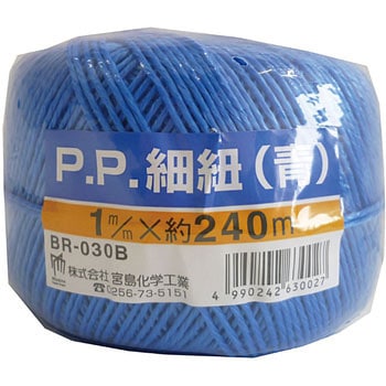 PP細紐 宮島化学工業