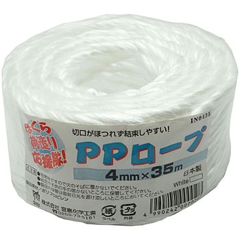 ぼくら荷造り応援隊! PPロープ 宮島化学工業
