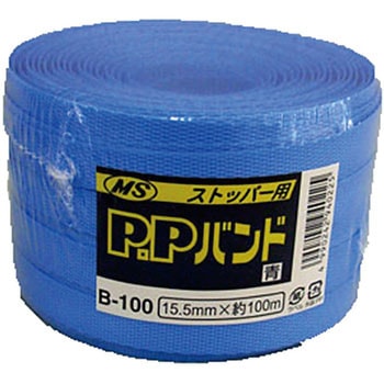 ストッパー用 PPバンド 宮島化学工業