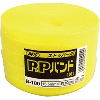 ストッパー用 PPバンド 宮島化学工業