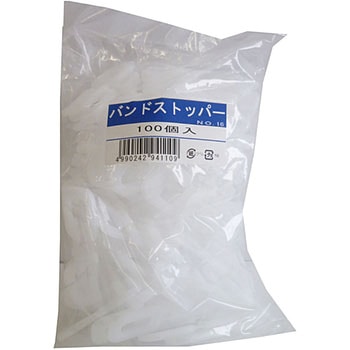 バンドストッパー 宮島化学工業