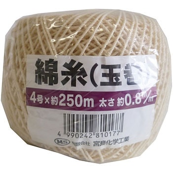 綿糸(玉巻) 宮島化学工業