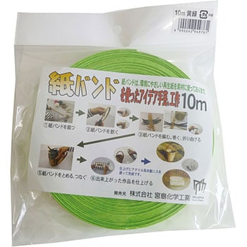 紙バンド 宮島化学工業
