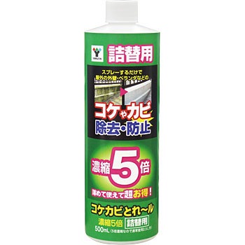 - �R�P�J�r�Ƃ�`�� YAMAZEN(�R�P) 26764508