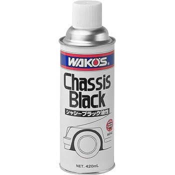 A240 シャーシーブラック油性 CB WAKO'S(ワコーズ) 1本(420mL) A240