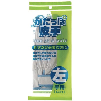 かたっぽ皮手 左手用 ホーケン