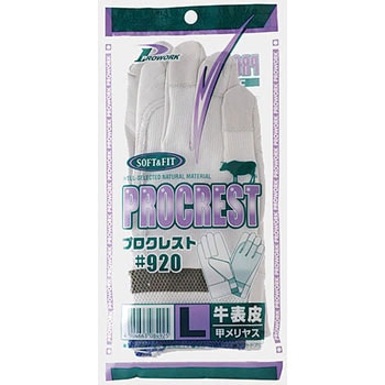 プロクレスト甲メリヤス プロワーク
