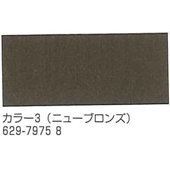 アルミカラースプレー 1本(300mL) イサム塗料 【通販サイトMonotaRO】