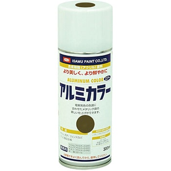 アルミカラースプレー イサム塗料