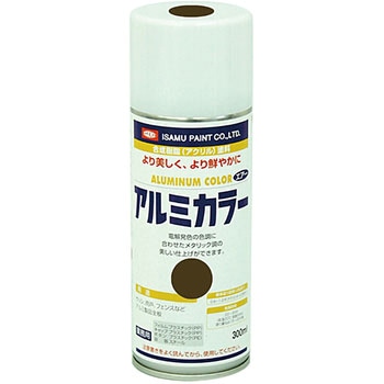 アルミカラースプレー イサム塗料