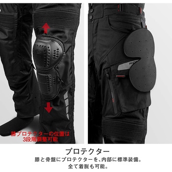 PK-9141 ウインターパンツ GERMANIA コミネ