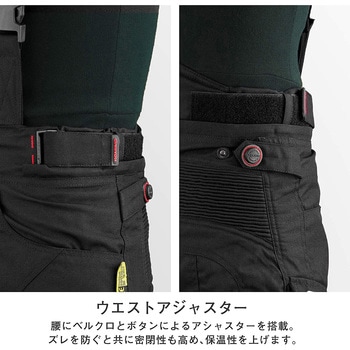PK-9141 ウインターパンツ GERMANIA コミネ