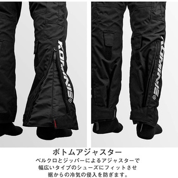 PK-9141 ウインターパンツ GERMANIA コミネ