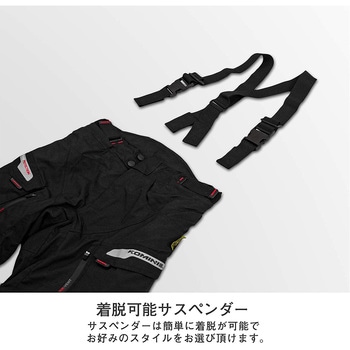 PK-9141 ウインターパンツ GERMANIA コミネ