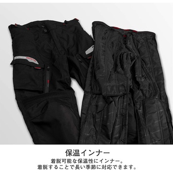 PK-9141 ウインターパンツ GERMANIA コミネ