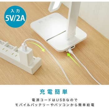 wasser92 USB式LED卓上ライト 大河商事