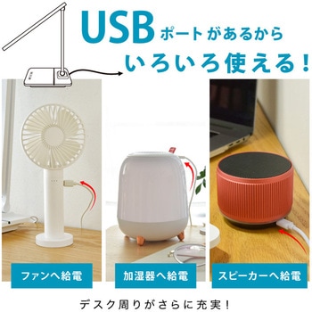 wasser92 USB式LED卓上ライト 大河商事